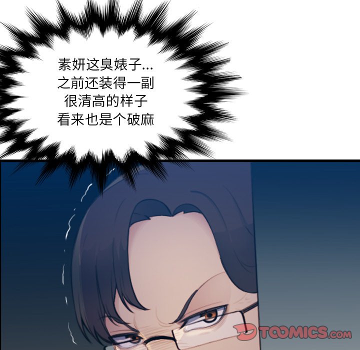 [韩国漫画] 妈妈是女大学生 乱伦,女学生,熟女人妻,巨乳大奶,不伦#[125P]-122