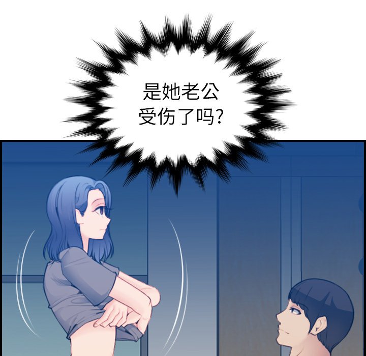 [韩国漫画] 妈妈是女大学生 乱伦,女学生,熟女人妻,巨乳大奶,不伦#[125P]-36