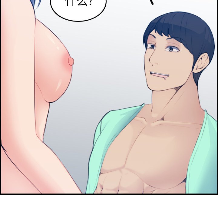 [韩国漫画] 妈妈是女大学生 乱伦,女学生,熟女人妻,巨乳大奶,不伦#[125P]-46