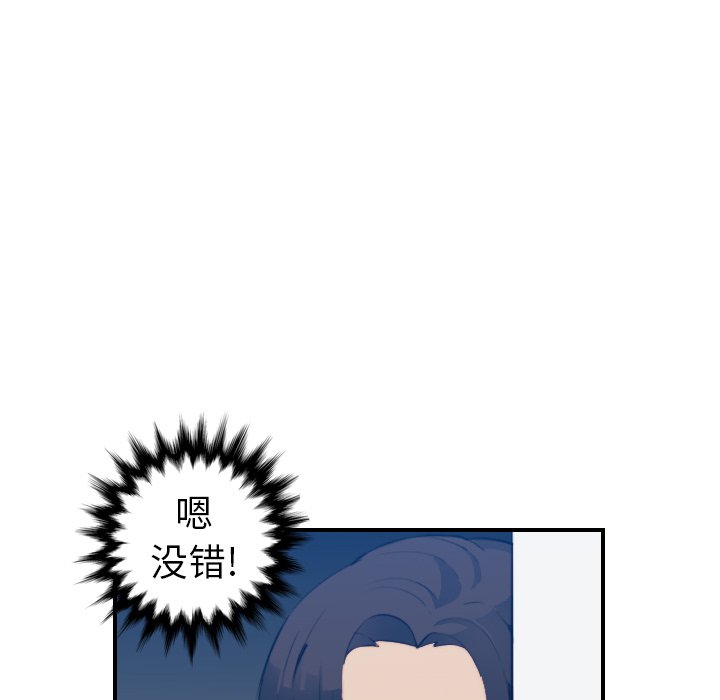 [韩国漫画] 妈妈是女大学生 乱伦,女学生,熟女人妻,巨乳大奶,不伦#[125P]-51