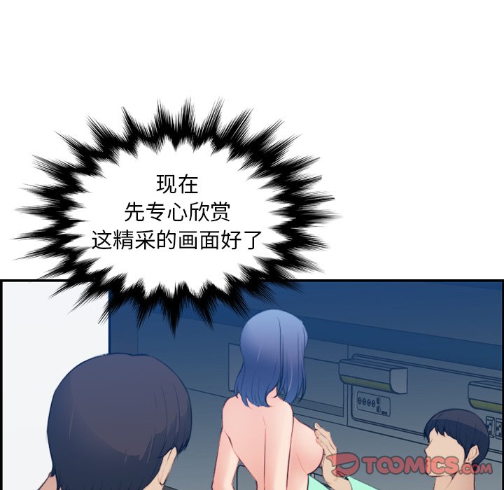 [韩国漫画] 妈妈是女大学生 乱伦,女学生,熟女人妻,巨乳大奶,不伦#[125P]-62