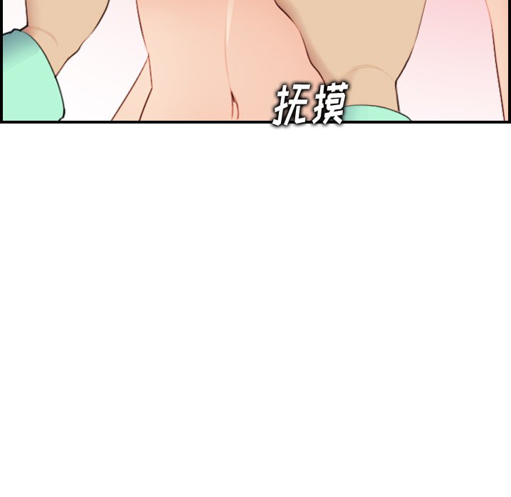 [韩国漫画] 妈妈是女大学生 乱伦,女学生,熟女人妻,巨乳大奶,不伦#[125P]-65
