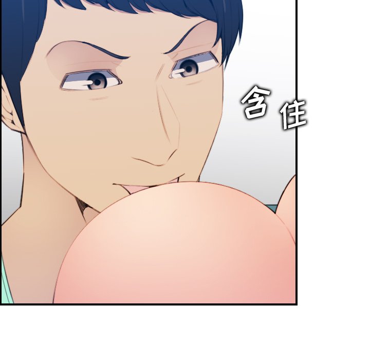 [韩国漫画] 妈妈是女大学生 乱伦,女学生,熟女人妻,巨乳大奶,不伦#[125P]-76