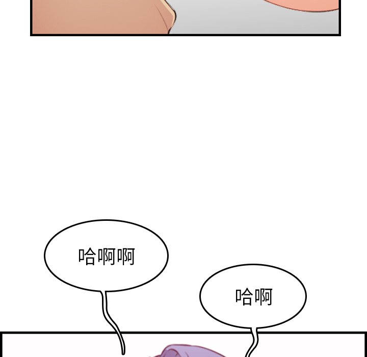 [韩国漫画] 妈妈是女大学生 乱伦,女学生,熟女人妻,巨乳大奶,不伦#[125P]-82