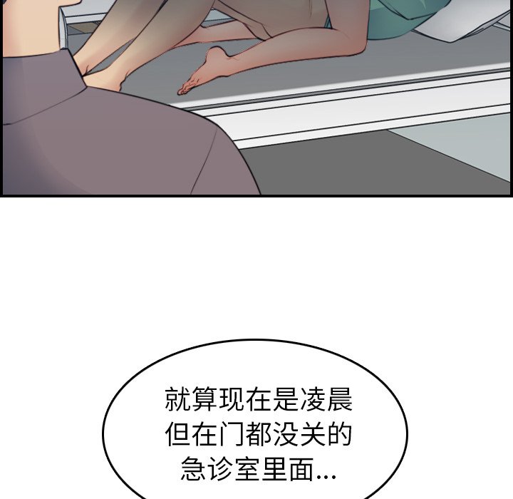[韩国漫画] 妈妈是女大学生 乱伦,女学生,熟女人妻,巨乳大奶,不伦#[125P]-9