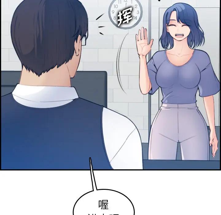 [韩国漫画] 妈妈是女大学生 乱伦,女学生,熟女人妻,巨乳大奶,不伦#[120P]-10