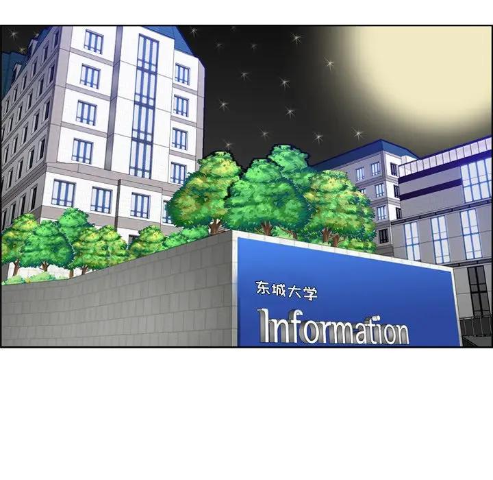 [韩国漫画] 妈妈是女大学生 乱伦,女学生,熟女人妻,巨乳大奶,不伦#[120P]-103