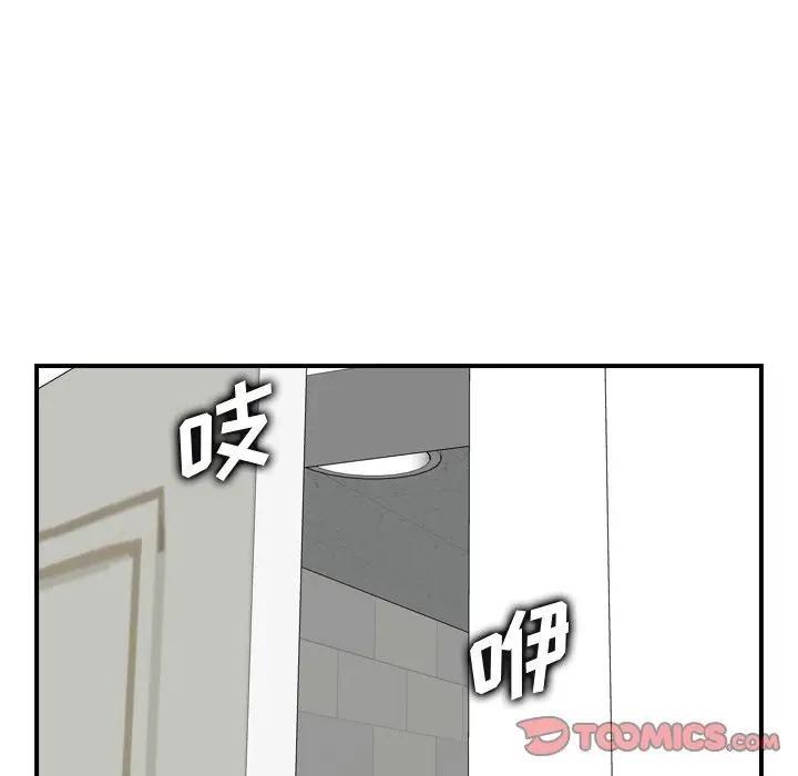 [韩国漫画] 妈妈是女大学生 乱伦,女学生,熟女人妻,巨乳大奶,不伦#[120P]-104