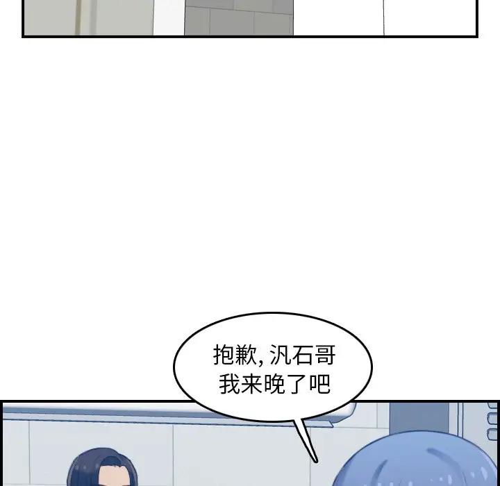 [韩国漫画] 妈妈是女大学生 乱伦,女学生,熟女人妻,巨乳大奶,不伦#[120P]-105