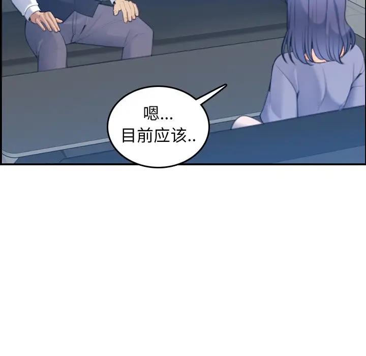 [韩国漫画] 妈妈是女大学生 乱伦,女学生,熟女人妻,巨乳大奶,不伦#[120P]-12