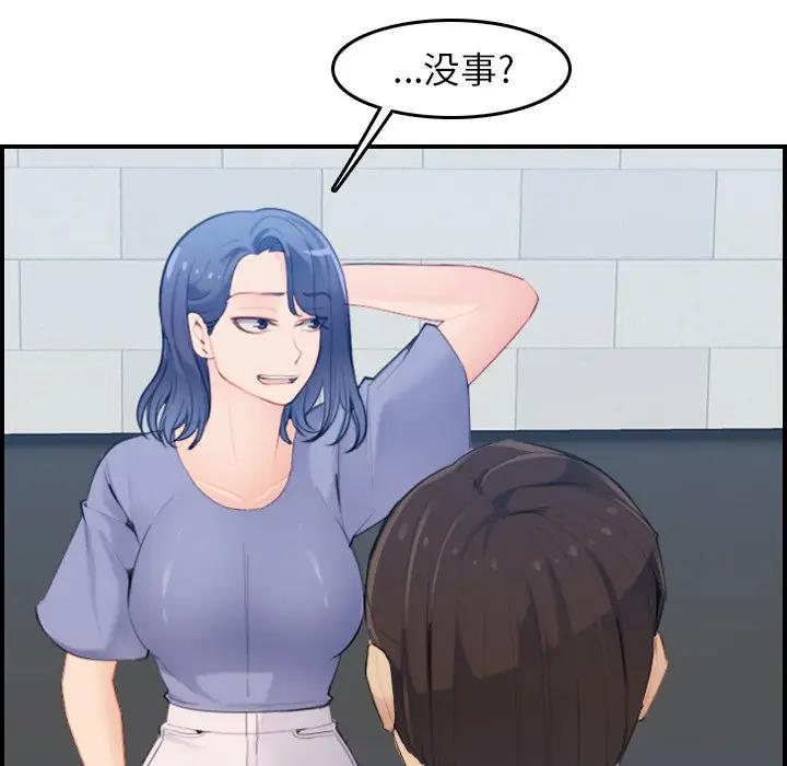 [韩国漫画] 妈妈是女大学生 乱伦,女学生,熟女人妻,巨乳大奶,不伦#[120P]-13