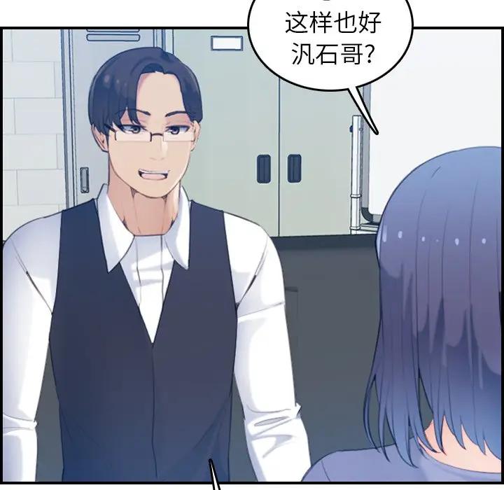 [韩国漫画] 妈妈是女大学生 乱伦,女学生,熟女人妻,巨乳大奶,不伦#[120P]-17