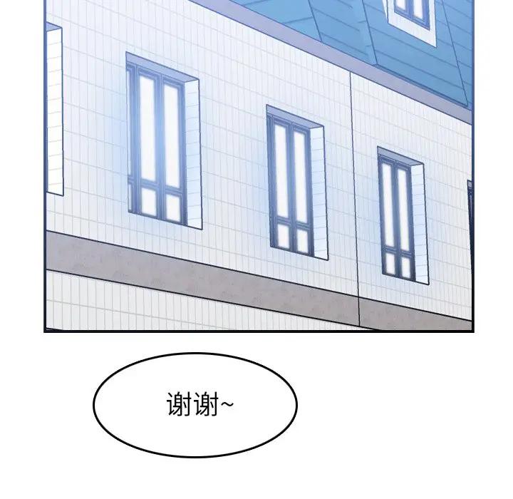 [韩国漫画] 妈妈是女大学生 乱伦,女学生,熟女人妻,巨乳大奶,不伦#[120P]-24