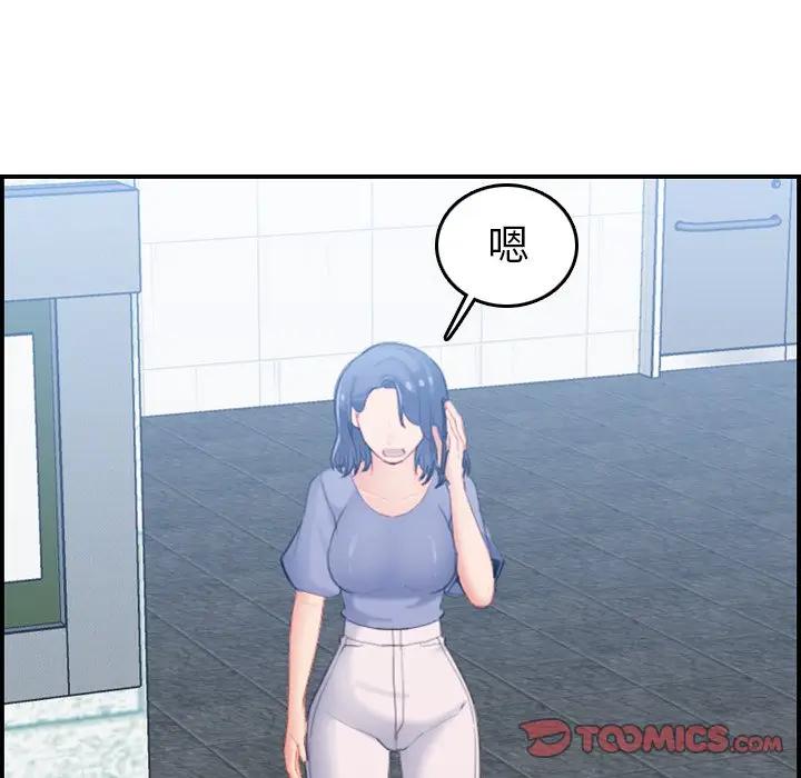 [韩国漫画] 妈妈是女大学生 乱伦,女学生,熟女人妻,巨乳大奶,不伦#[120P]-26