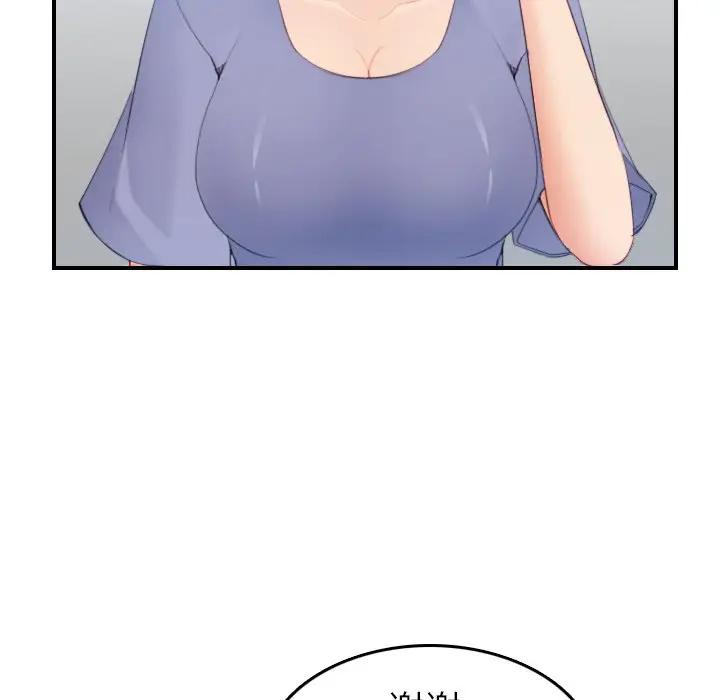 [韩国漫画] 妈妈是女大学生 乱伦,女学生,熟女人妻,巨乳大奶,不伦#[120P]-29