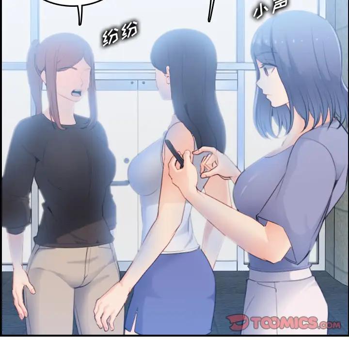 [韩国漫画] 妈妈是女大学生 乱伦,女学生,熟女人妻,巨乳大奶,不伦#[120P]-32