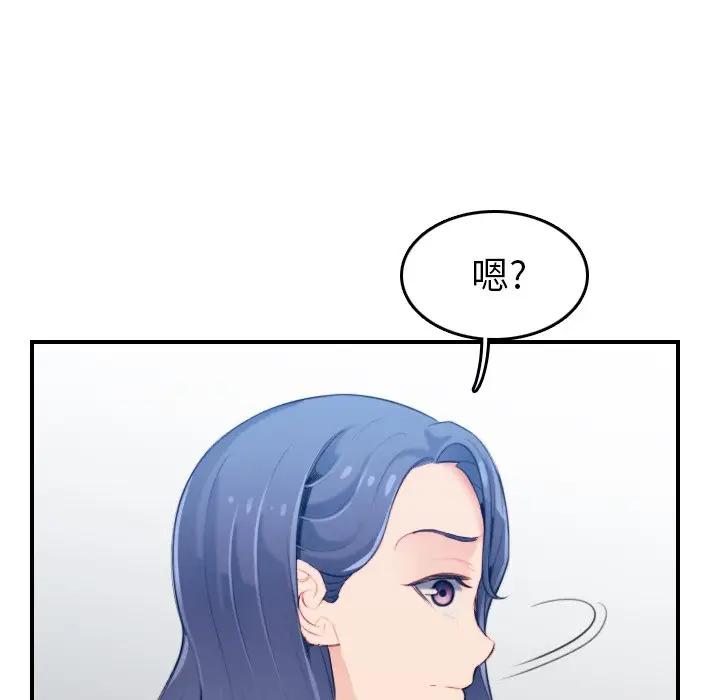 [韩国漫画] 妈妈是女大学生 乱伦,女学生,熟女人妻,巨乳大奶,不伦#[120P]-35