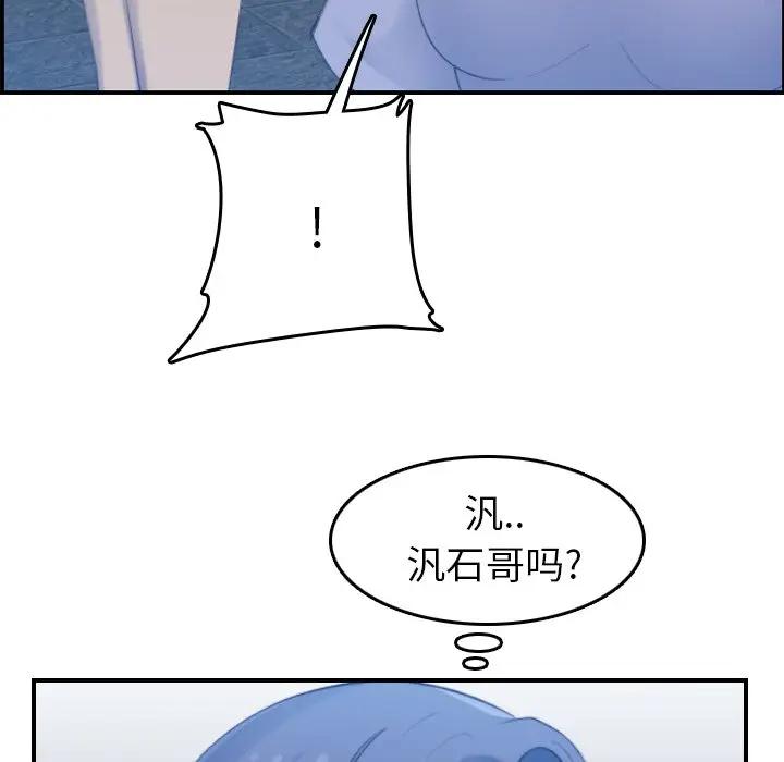 [韩国漫画] 妈妈是女大学生 乱伦,女学生,熟女人妻,巨乳大奶,不伦#[120P]-40