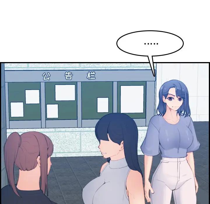 [韩国漫画] 妈妈是女大学生 乱伦,女学生,熟女人妻,巨乳大奶,不伦#[120P]-42