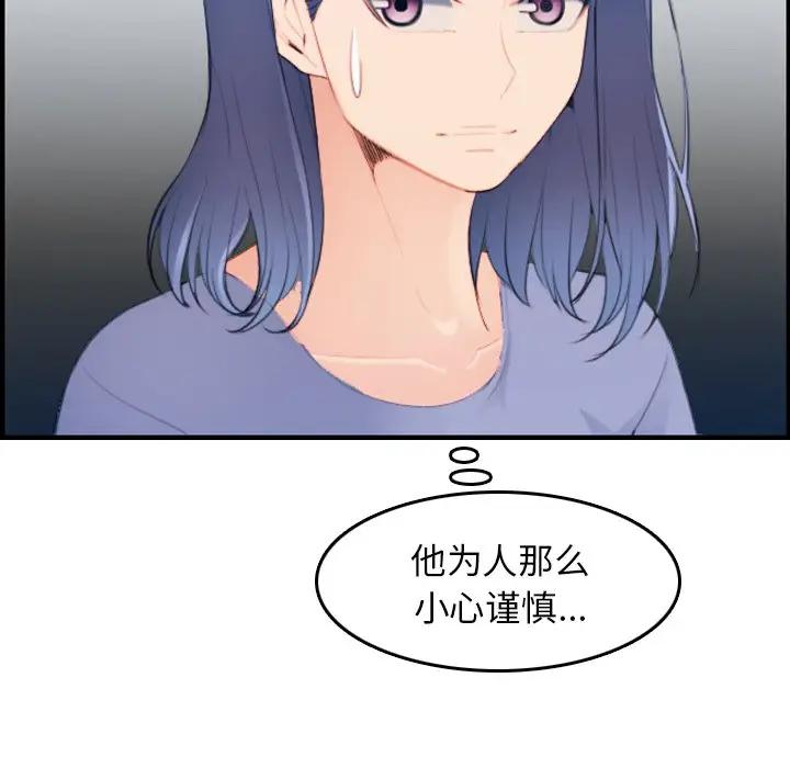 [韩国漫画] 妈妈是女大学生 乱伦,女学生,熟女人妻,巨乳大奶,不伦#[120P]-45