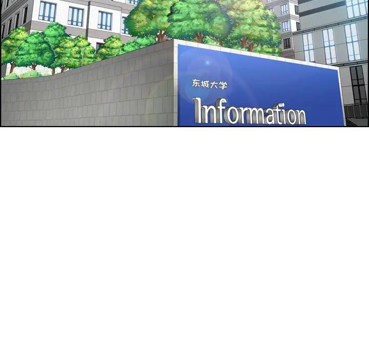 [韩国漫画] 妈妈是女大学生 乱伦,女学生,熟女人妻,巨乳大奶,不伦#[120P]-5