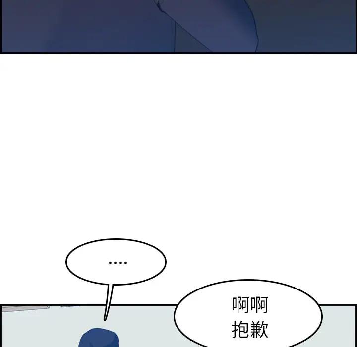 [韩国漫画] 妈妈是女大学生 乱伦,女学生,熟女人妻,巨乳大奶,不伦#[120P]-59