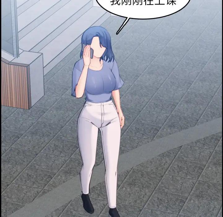 [韩国漫画] 妈妈是女大学生 乱伦,女学生,熟女人妻,巨乳大奶,不伦#[120P]-63