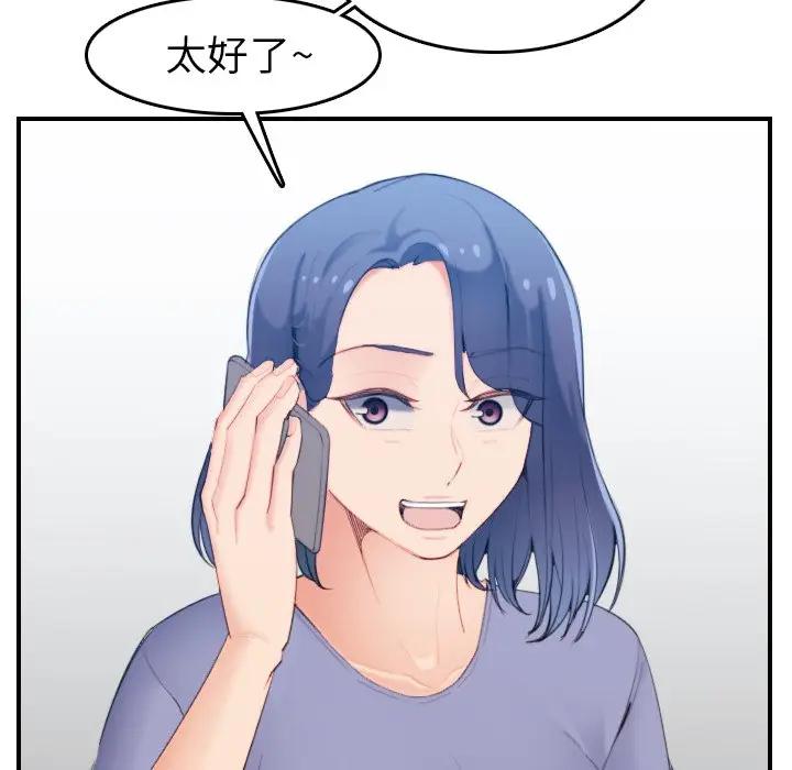 [韩国漫画] 妈妈是女大学生 乱伦,女学生,熟女人妻,巨乳大奶,不伦#[120P]-65