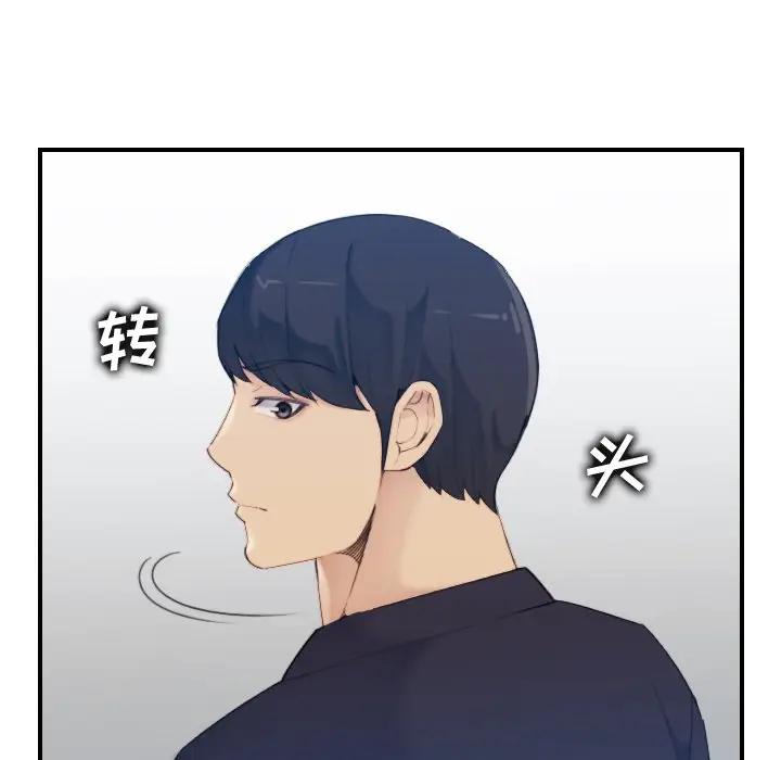 [韩国漫画] 妈妈是女大学生 乱伦,女学生,熟女人妻,巨乳大奶,不伦#[120P]-75