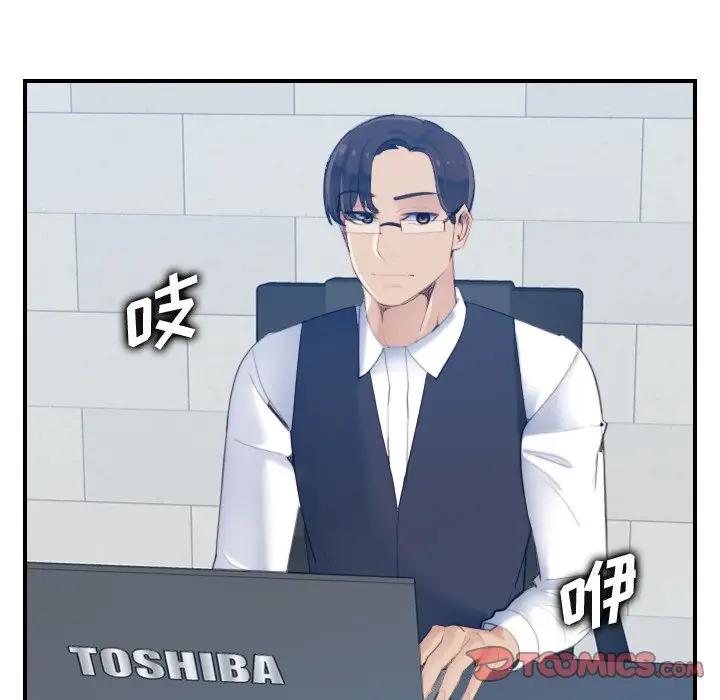 [韩国漫画] 妈妈是女大学生 乱伦,女学生,熟女人妻,巨乳大奶,不伦#[120P]-8