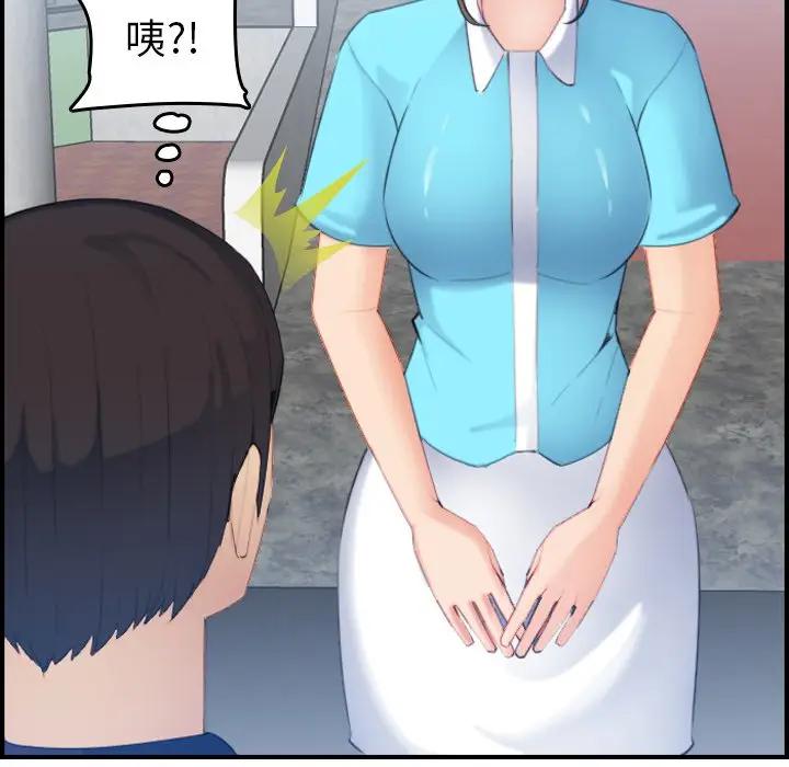 [韩国漫画] 妈妈是女大学生 乱伦,女学生,熟女人妻,巨乳大奶,不伦#[120P]-81