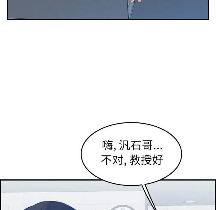 [韩国漫画] 妈妈是女大学生 乱伦,女学生,熟女人妻,巨乳大奶,不伦#[120P]-9