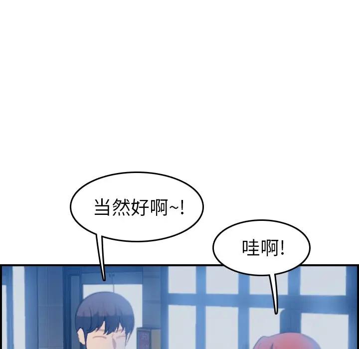 [韩国漫画] 妈妈是女大学生 乱伦,女学生,熟女人妻,巨乳大奶,不伦#[123P]-43