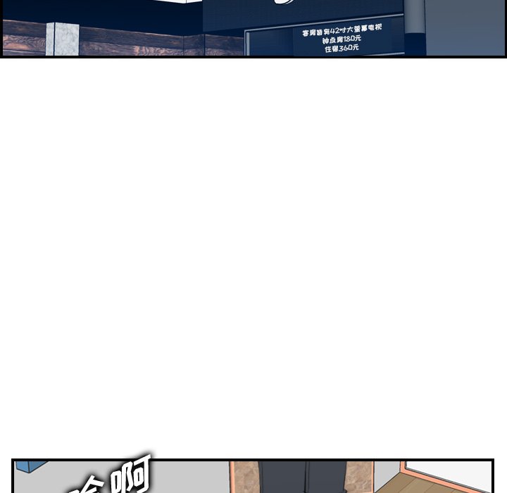 [韩国漫画] 妈妈是女大学生 乱伦,女学生,熟女人妻,巨乳大奶,不伦#[123P]-101