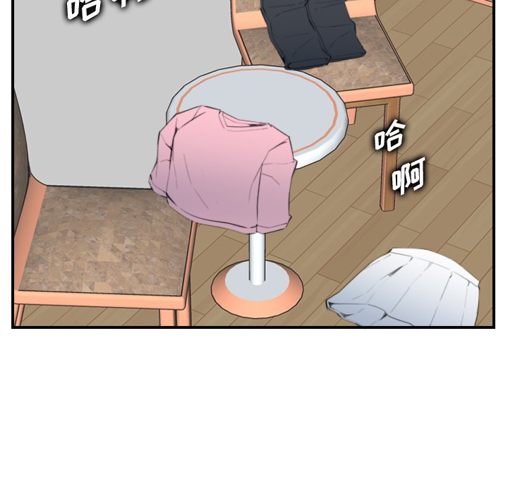 [韩国漫画] 妈妈是女大学生 乱伦,女学生,熟女人妻,巨乳大奶,不伦#[123P]-102