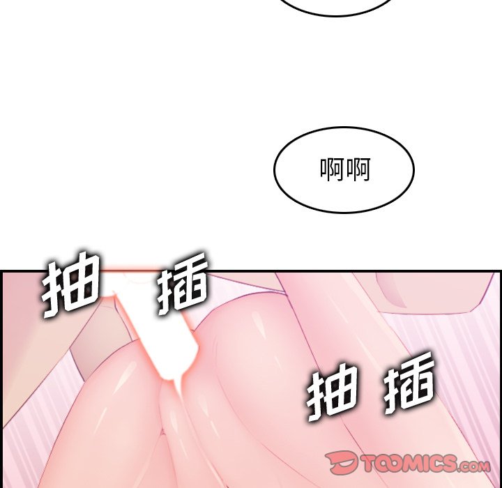 [韩国漫画] 妈妈是女大学生 乱伦,女学生,熟女人妻,巨乳大奶,不伦#[123P]-111