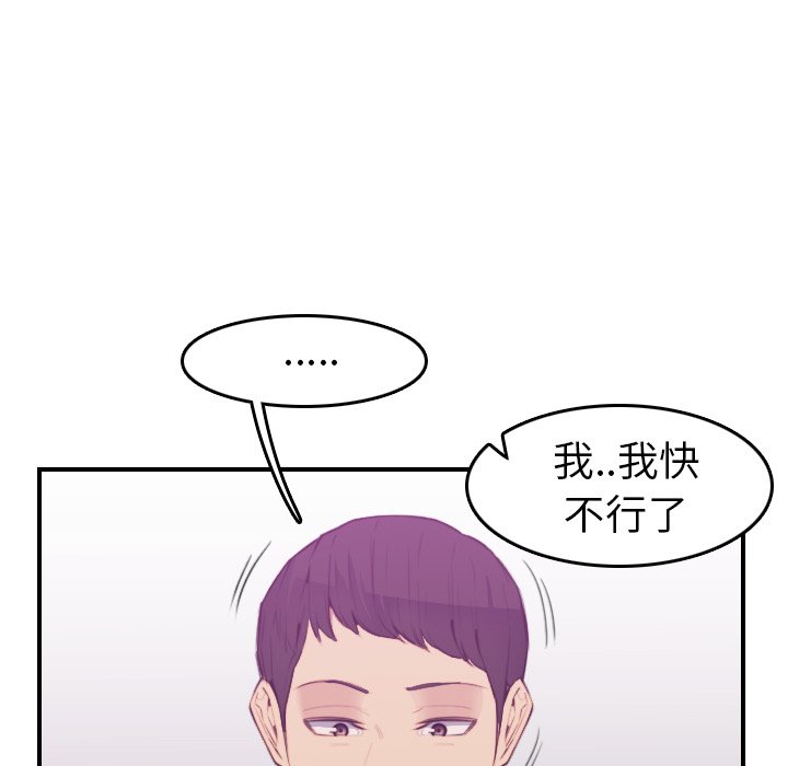 [韩国漫画] 妈妈是女大学生 乱伦,女学生,熟女人妻,巨乳大奶,不伦#[123P]-115