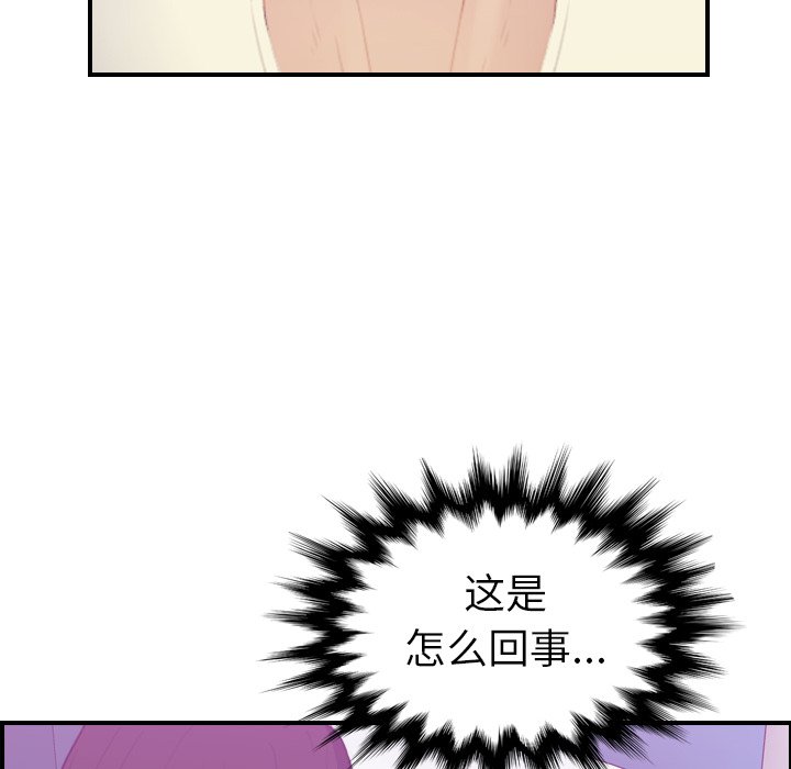 [韩国漫画] 妈妈是女大学生 乱伦,女学生,熟女人妻,巨乳大奶,不伦#[123P]-118