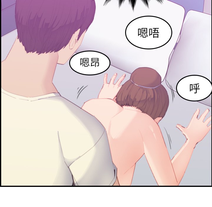 [韩国漫画] 妈妈是女大学生 乱伦,女学生,熟女人妻,巨乳大奶,不伦#[123P]-119