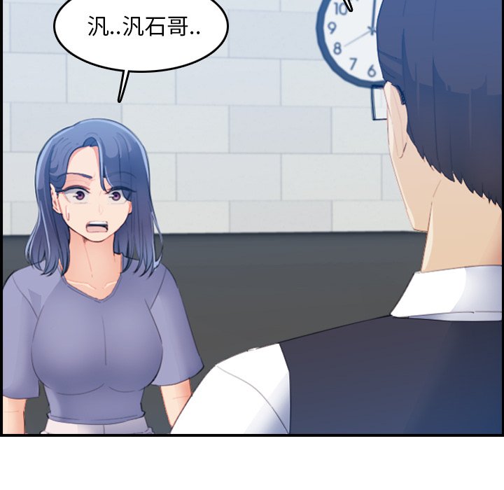 [韩国漫画] 妈妈是女大学生 乱伦,女学生,熟女人妻,巨乳大奶,不伦#[123P]-12
