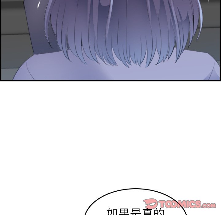 [韩国漫画] 妈妈是女大学生 乱伦,女学生,熟女人妻,巨乳大奶,不伦#[123P]-15