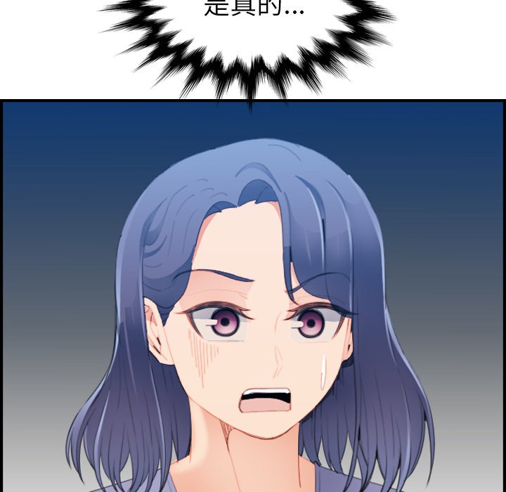 [韩国漫画] 妈妈是女大学生 乱伦,女学生,熟女人妻,巨乳大奶,不伦#[123P]-18