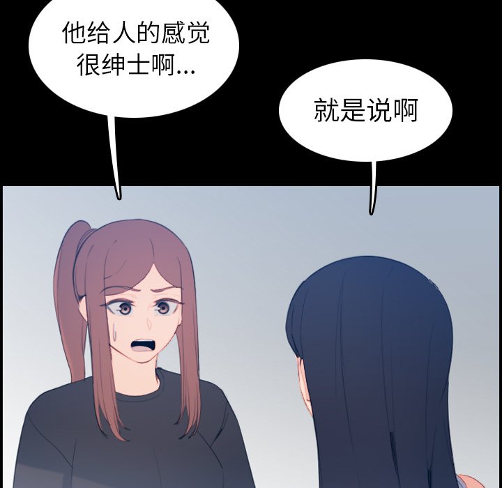 [韩国漫画] 妈妈是女大学生 乱伦,女学生,熟女人妻,巨乳大奶,不伦#[123P]-20