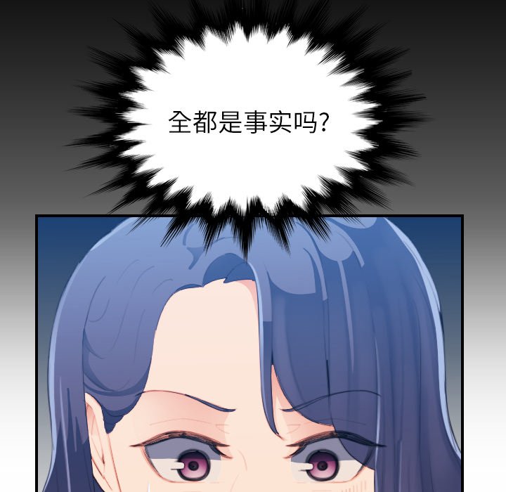 [韩国漫画] 妈妈是女大学生 乱伦,女学生,熟女人妻,巨乳大奶,不伦#[123P]-24