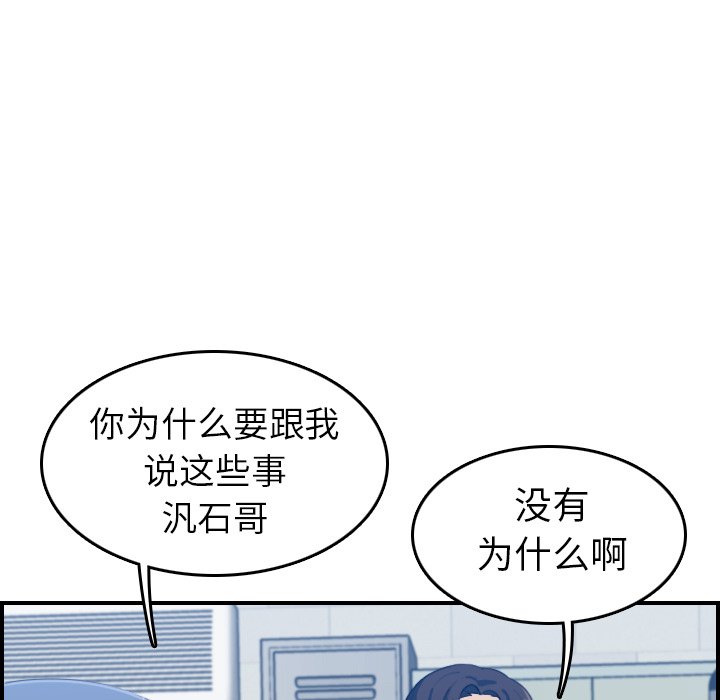 [韩国漫画] 妈妈是女大学生 乱伦,女学生,熟女人妻,巨乳大奶,不伦#[123P]-29