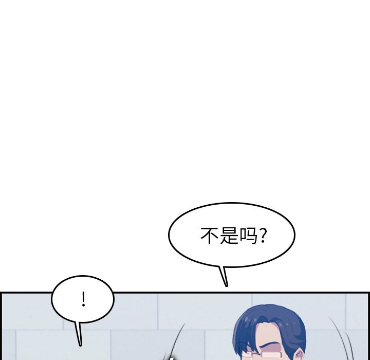 [韩国漫画] 妈妈是女大学生 乱伦,女学生,熟女人妻,巨乳大奶,不伦#[123P]-35