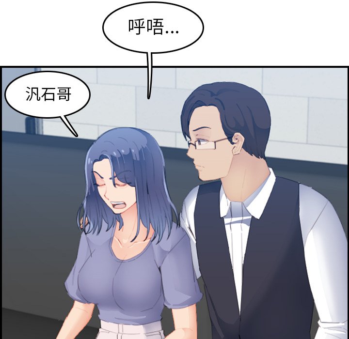 [韩国漫画] 妈妈是女大学生 乱伦,女学生,熟女人妻,巨乳大奶,不伦#[123P]-47