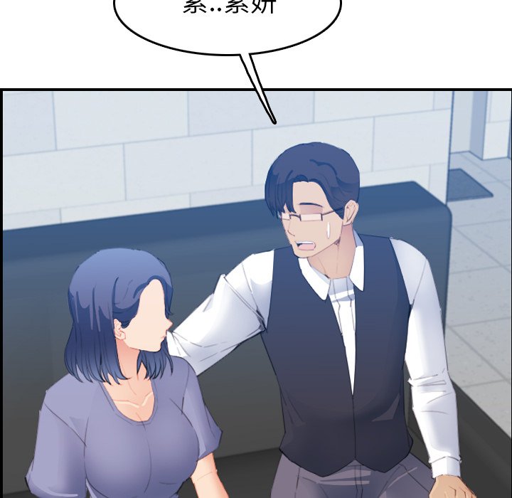 [韩国漫画] 妈妈是女大学生 乱伦,女学生,熟女人妻,巨乳大奶,不伦#[123P]-53