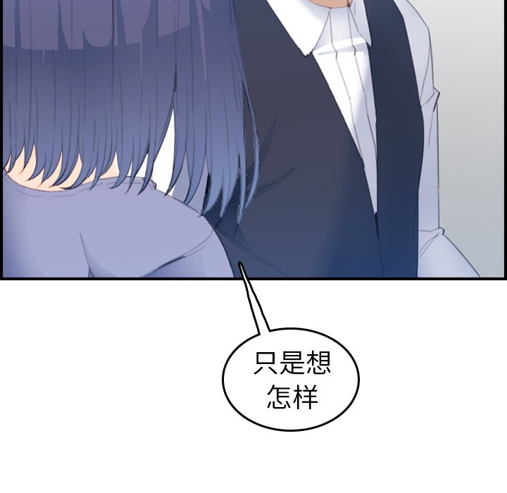 [韩国漫画] 妈妈是女大学生 乱伦,女学生,熟女人妻,巨乳大奶,不伦#[123P]-58