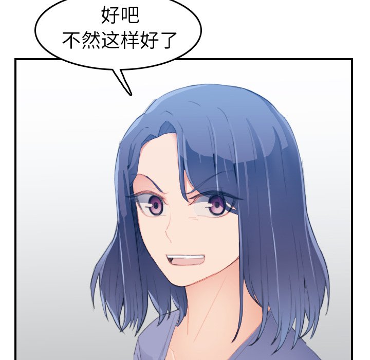 [韩国漫画] 妈妈是女大学生 乱伦,女学生,熟女人妻,巨乳大奶,不伦#[123P]-61